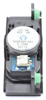 LG EAB63651401 KAIUTIN