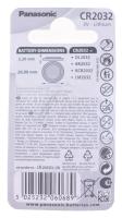 CR2032 CR-2032L/2BP LITHIUM NAPPIPARISTO 3V, 220MAH 2 KPL