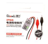 QIANLI IP66 ADAPTER FÖR UPPVÄRMNING AV LIMFOLIE/LIM